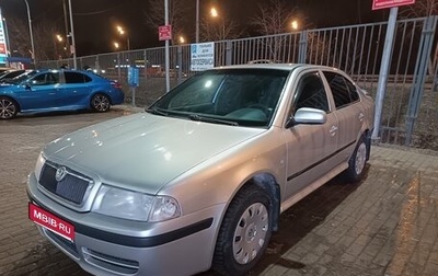 Skoda Octavia IV, 2007 год, 595 000 рублей, 1 фотография