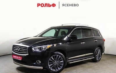 Infiniti JX, 2013 год, 1 738 000 рублей, 1 фотография