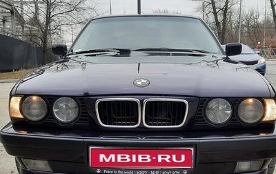 BMW 5 серия, 1992 год, 1 250 000 рублей, 1 фотография