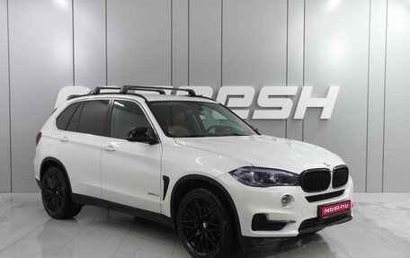 BMW X5, 2018 год, 4 199 000 рублей, 1 фотография