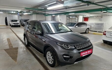 Land Rover Discovery Sport I рестайлинг, 2015 год, 2 750 000 рублей, 4 фотография