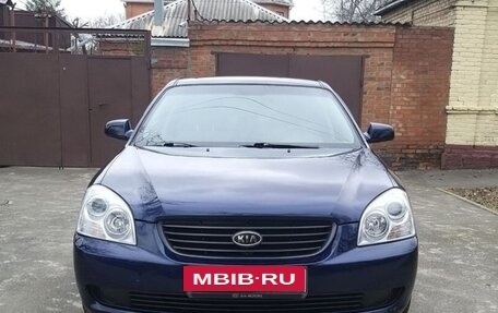 KIA Magentis II рестайлинг, 2006 год, 778 000 рублей, 8 фотография