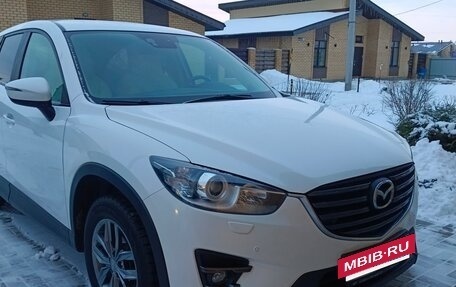 Mazda CX-5 II, 2016 год, 1 990 000 рублей, 2 фотография