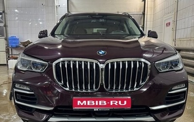 BMW X5, 2021 год, 7 900 000 рублей, 1 фотография