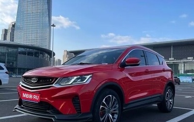 Geely Coolray I, 2020 год, 1 150 000 рублей, 1 фотография