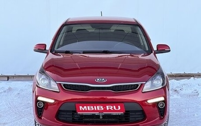 KIA Rio IV, 2018 год, 1 520 000 рублей, 1 фотография