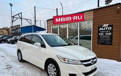 Honda Stream II, 2011 год, 1 569 000 рублей, 1 фотография