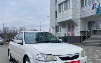 Mazda Familia, 1999 год, 220 000 рублей, 1 фотография