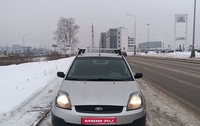 Ford Fiesta, 2008 год, 535 000 рублей, 1 фотография