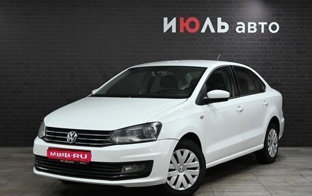 Volkswagen Polo VI (EU Market), 2017 год, 1 000 000 рублей, 1 фотография