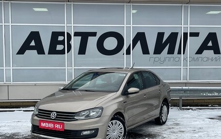 Volkswagen Polo VI (EU Market), 2018 год, 1 222 000 рублей, 1 фотография