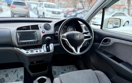 Honda Stream II, 2011 год, 1 569 000 рублей, 10 фотография