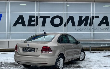 Volkswagen Polo VI (EU Market), 2018 год, 1 222 000 рублей, 2 фотография