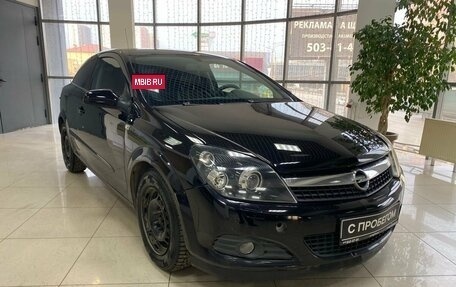 Opel Astra H, 2008 год, 649 000 рублей, 3 фотография