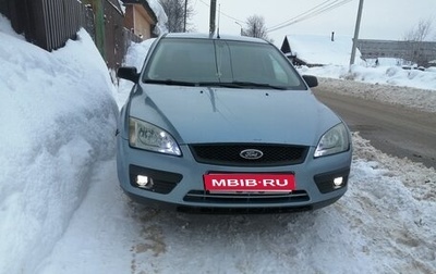 Ford Focus II рестайлинг, 2005 год, 370 000 рублей, 1 фотография