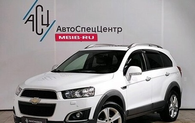 Chevrolet Captiva I, 2014 год, 1 469 000 рублей, 1 фотография