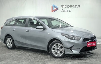 KIA cee'd III, 2022 год, 2 050 000 рублей, 1 фотография