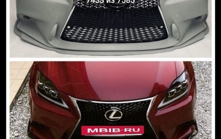 Lexus IS II рестайлинг 2, 2008 год, 1 600 000 рублей, 9 фотография