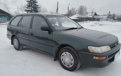 Toyota Corolla, 2000 год, 360 000 рублей, 1 фотография