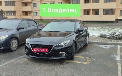 Mazda Axela, 2014 год, 1 620 000 рублей, 1 фотография