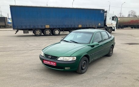 Opel Vectra B рестайлинг, 1997 год, 275 000 рублей, 1 фотография