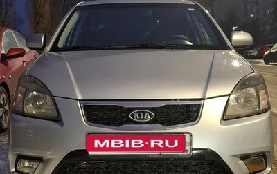 KIA Rio II, 2011 год, 720 000 рублей, 1 фотография