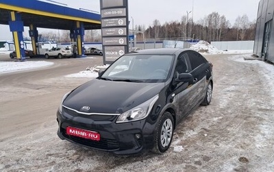 KIA Rio IV, 2020 год, 900 000 рублей, 1 фотография