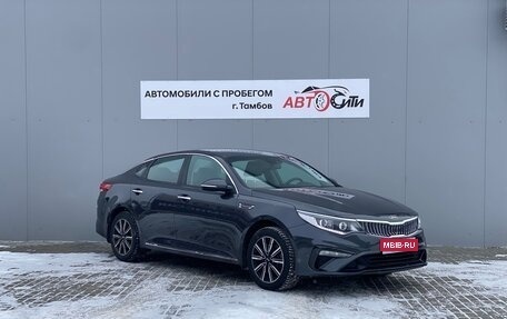 KIA Optima IV, 2018 год, 1 685 000 рублей, 1 фотография