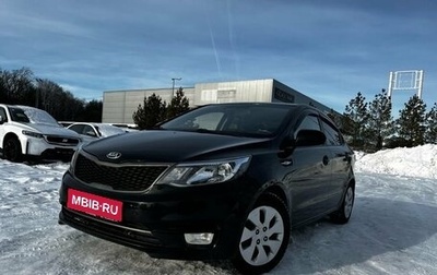 KIA Rio III рестайлинг, 2015 год, 1 099 000 рублей, 1 фотография