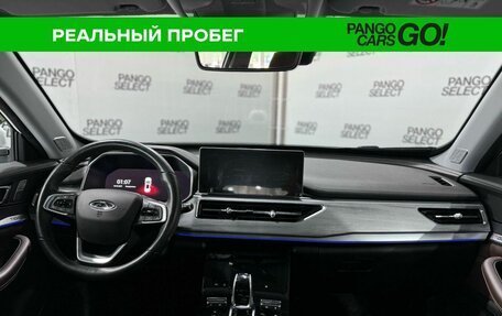 Chery Tiggo 8 Pro, 2022 год, 2 470 000 рублей, 14 фотография