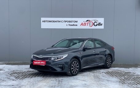 KIA Optima IV, 2018 год, 1 685 000 рублей, 3 фотография