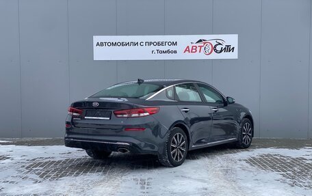 KIA Optima IV, 2018 год, 1 685 000 рублей, 7 фотография