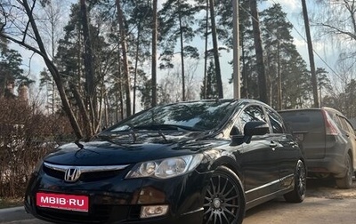 Honda Civic VIII, 2007 год, 890 000 рублей, 1 фотография