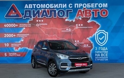 Chery Tiggo 4 I рестайлинг, 2020 год, 1 459 000 рублей, 1 фотография