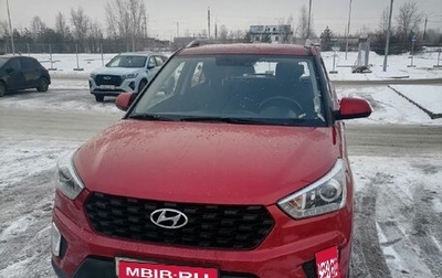 Hyundai Creta I рестайлинг, 2020 год, 2 250 000 рублей, 1 фотография