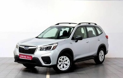 Subaru Forester, 2022 год, 2 990 000 рублей, 1 фотография