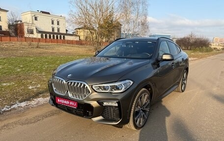 BMW X6, 2019 год, 9 050 000 рублей, 1 фотография