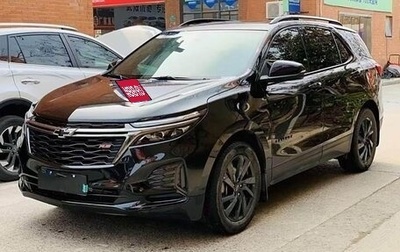 Chevrolet Equinox III, 2021 год, 2 384 000 рублей, 1 фотография