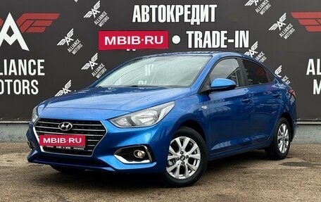 Hyundai Solaris II рестайлинг, 2017 год, 1 340 000 рублей, 3 фотография