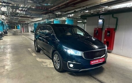 KIA Carnival III, 2017 год, 2 499 000 рублей, 4 фотография