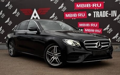 Mercedes-Benz E-Класс, 2019 год, 3 540 000 рублей, 1 фотография