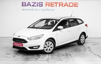 Ford Focus III, 2015 год, 1 135 000 рублей, 1 фотография