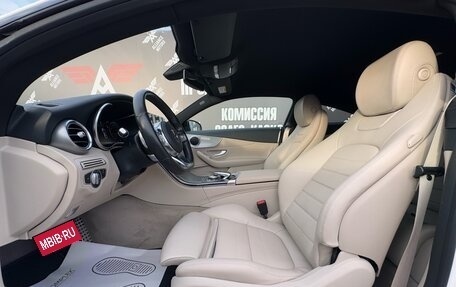 Mercedes-Benz C-Класс, 2019 год, 3 299 000 рублей, 16 фотография