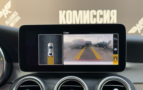 Mercedes-Benz C-Класс, 2019 год, 3 299 000 рублей, 30 фотография