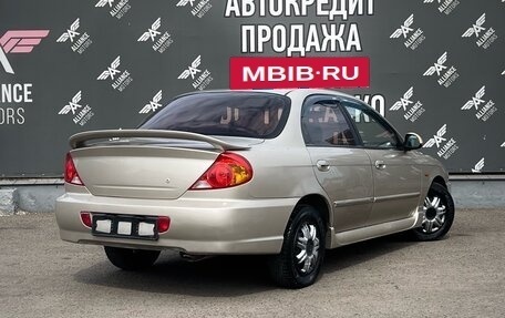 KIA Spectra II (LD), 2008 год, 385 000 рублей, 10 фотография