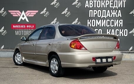 KIA Spectra II (LD), 2008 год, 385 000 рублей, 5 фотография