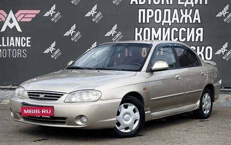 KIA Spectra II (LD), 2008 год, 385 000 рублей, 3 фотография