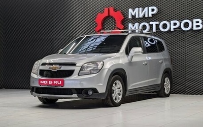 Chevrolet Orlando I, 2014 год, 1 300 000 рублей, 1 фотография