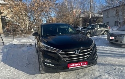 Hyundai Tucson III, 2018 год, 2 600 000 рублей, 1 фотография