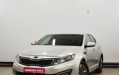 KIA Optima III, 2013 год, 1 090 000 рублей, 1 фотография